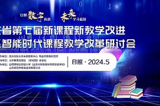 奥莱报：汉诺威96比赛中出现狙击前CEO的tifo，比赛一度中断