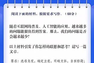 填满数据栏！李凯尔12中7得到17分8板5助1断1帽