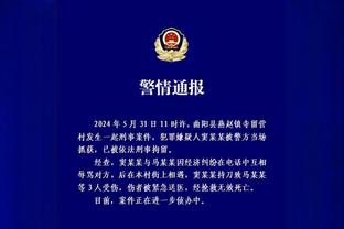 队长续约！官方：阿森纳与厄德高续下长约，据悉签约至2028年