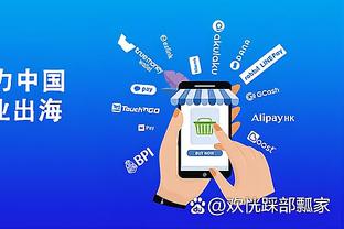 万博体育app官方入口手机版截图1