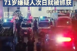 主帅买人总花费排行：瓜帅破20亿欧领跑，穆帅第二，弗格森第19