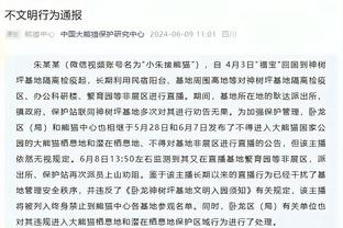 TA：布莱顿预计夏窗不会卖人 三笘薰伤病情况可能会影响追求者