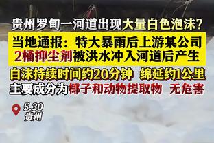 阿里纳斯谈里弗斯：雄鹿防守还那样 进攻却不如之前了