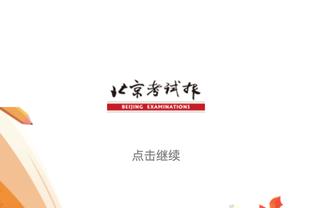 意甲历史首次！国米VS都灵采用全女性裁判组