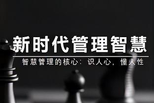 五大联赛球员重大机会转化率：努涅斯19.4%最低，DV9倒数第二