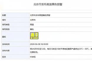 火力太猛，国米是意甲历史首支单赛季前31轮全部有进球的球队