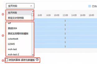 明年还参加扣篮大赛吗？杰伦-布朗：我很接近冠军 今天玩得很开心