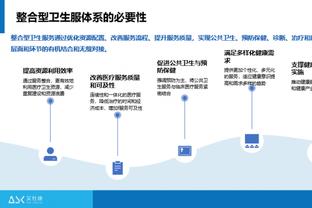 雄鹿主帅：活塞有很多有天赋的球员 战绩不能完全反映他们的实力