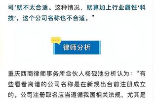 内维尔：阿森纳需要一个正印中锋，目前前场三叉戟还是不够默契